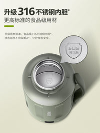 飞利浦便携式烧水壶旅行宿舍办公室电加热保温恒温多功能一体水杯