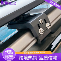 SUV Off-Road Vehicle Modification Roof Rack Cross Bars Universal European Flush Mount No-Drill Installation Bracket