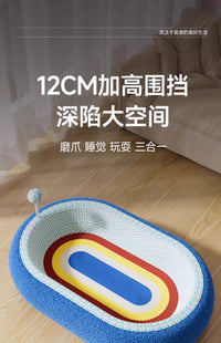 猫抓板猫窝一体猫磨爪窝神器耐磨不掉屑特大号垫子猫咪玩具用品