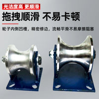 Heavy Duty U-Type Track Wheel for Sliding Gates, 45# Steel