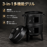 Smoker BBQ Stove Lidded Charcoal Grill Compatible with 5+ People Portable Round Barbecue Grill 54.5×43×86cm
