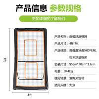 Multi-Function Adjustable Angle Hockey Rebound Net with Cast Iron Frame