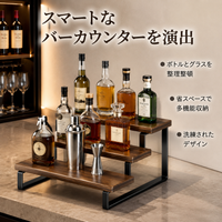 tiered display shelf