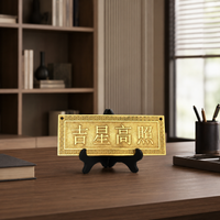 decorative plaque