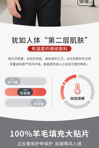 男士德绒保暖背心内穿冬季加绒加厚羊毛无痕内搭马甲坎肩打底上衣