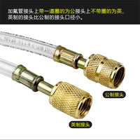 Xingweiqiang R410/R22 Refrigerant Charging Hose with Transparent Tube for Air Conditioning and Refrigerator Maintenance