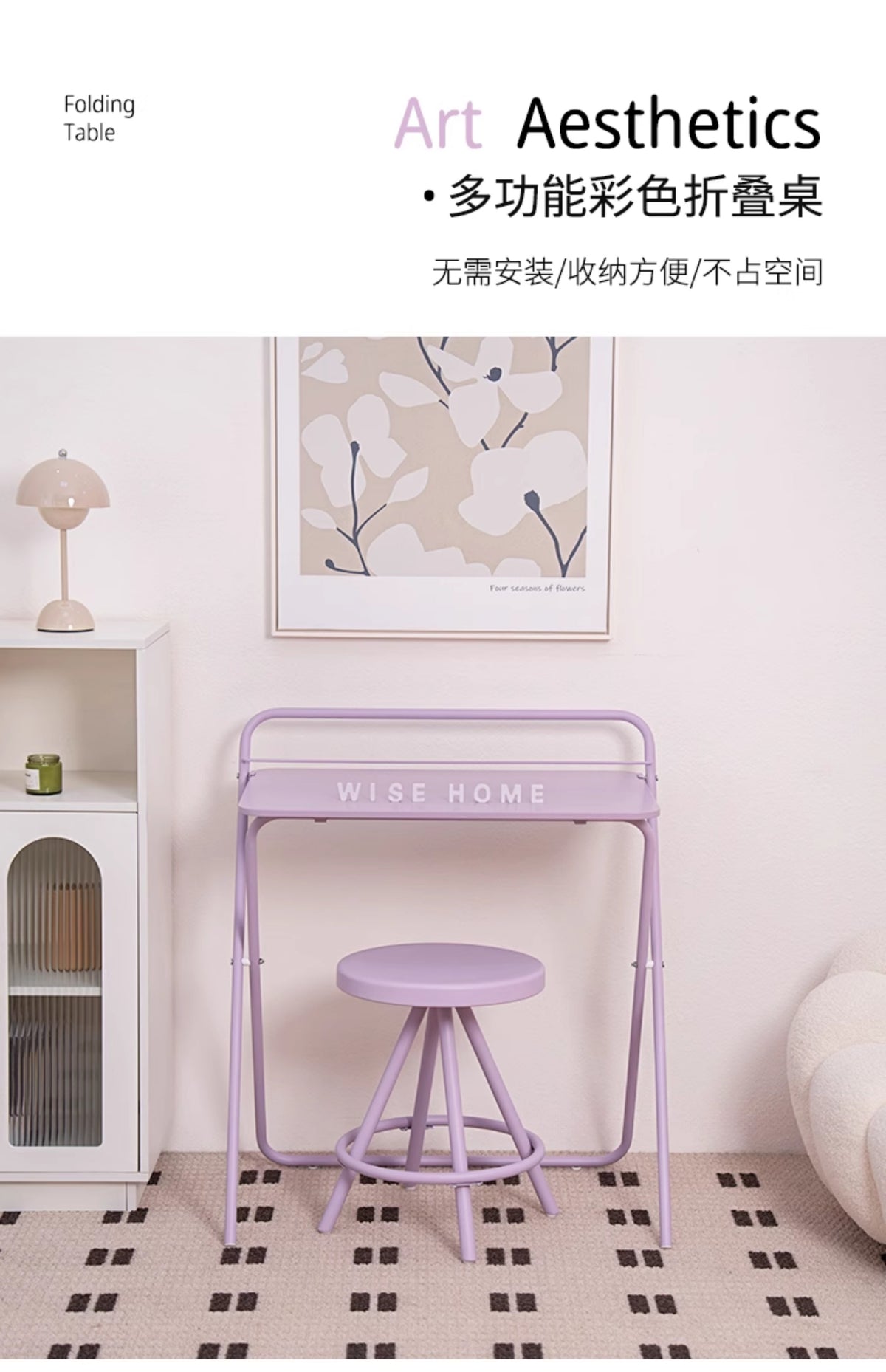 未艾家居折叠桌紫色便携加高站立1.1m加大多功能电脑书桌纯铁凳子 紫气东来（大）
