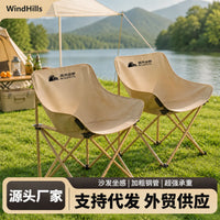 Portable Folding Moon Chair with Thickened Steel Frame