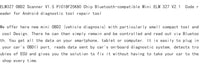 蓝牙ELM327 obd2 1.5版本pic18f25k80芯片汽车发动机故障诊断仪