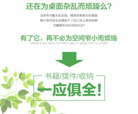 桌上分层书架实木生态板储物学生收纳神器小型办公桌面多层置物架