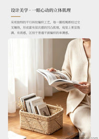 手工编织收纳筐家用桌面杂物收纳盒仿藤编零食化妆品衣柜整理篮子