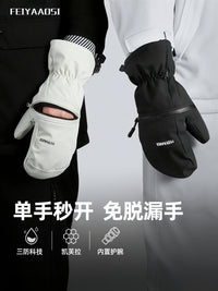 凯夫拉滑雪手套内置护腕的带内胆单板女专用闷子并指男专业可半脱
