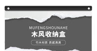 洗漱台木质藤编收纳筐中古风卫生间洗手台面侧边化妆品梳子置物架 木风收纳盒-火烧色中号
