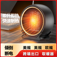 110V美规暖风机家用电暖器小型暖气扇桌面台式热风机加热器取暖器