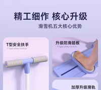361滑雪机瘦腿神器盆底肌训练器练大腿内侧女士产后凯格尔美腿机