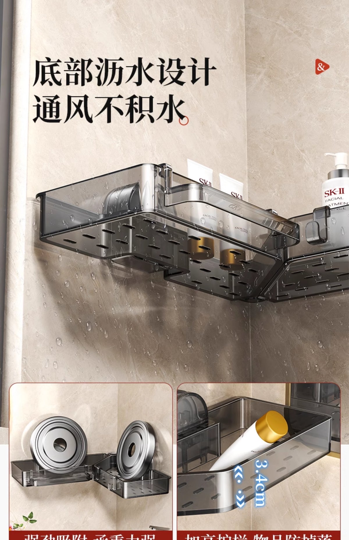 卫生间浴室洗漱台置物架转角挂墙吸盘置物架厕所洗手台架子收纳架 透明灰-吸盘【平面/转角两用】（带杆）