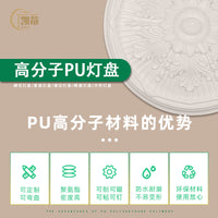 PU Ceiling Rose Decorative Round Light Base 51cm