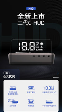 hud抬头显示器高清悬浮显示仪多功能汽车obd速度水温自动报警H80