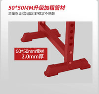 Multifunctional Barbell Bench Press Protection Rack Home Squat Rack Weight Bench Protection Bar Protective Rod Commercial Fitness Equipment
