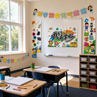 Back to School Celebration Backdrop Banner for Classroom Decoration