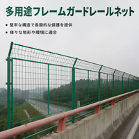 fencing panels