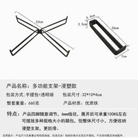 Multifunctional Folding Camping Shelf