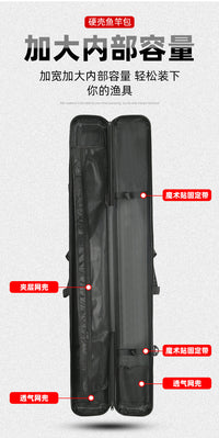 Hard Shell Fishing Rod Bag Lightweight Multi-functional 1.255m/1.3m Shoulder Bag