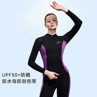 3mm成人潜水服分体保暖男防寒长袖防晒冲浪衣女潜水衣浮潜游泳衣