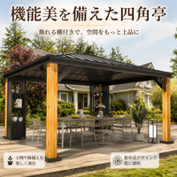 gazebo