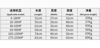 航凯加厚船外机防水保护罩防晒发动机推进器舷外机船用挂桨机罩子 适用于100-150马力机器