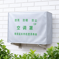 air conditioner cover