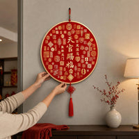 Chinese Blessing Character Wall Hanging Decor with Tassel for Living Room TV Background