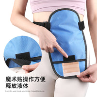 One-Piece Ostomy Pouch Cover with Belt for Dustproof and Waterproof
