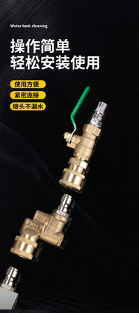 No-Disassembly Car Radiator Cleaning Tool with Air Hose Connector