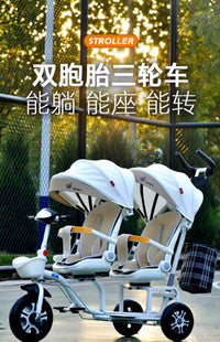 折叠旋转座儿童双人三轮车外出脚踏车小男孩载人双座双胞胎手推车 粉色+音乐灯+可躺