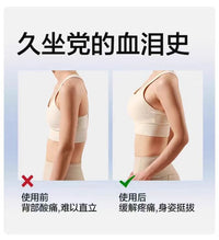 Lumbar Support Board for Spine Correction and Back Massage