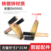 Heavy Motorcycle Stand Top Support U/L Shape Accessory