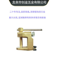 Durable U-Shape Ground Clamp Welding Earth Clamp 800A