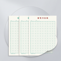 Thickened Blank Kraft Paper Scratch Pad for Students, Non-Adhesive High-Definition Memo Book, Calligraphy Practice Paper