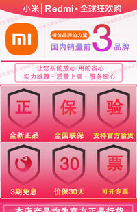 小米Redmi27英寸电竞显示器G27Q 2K超清办公游戏屏幕180Hz节能版 Redmi显示器G27Q 2K 240Hz多功能支架可升降旋转 官方标配