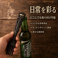 bottle opener