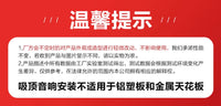 SAST先科S1吸顶喇叭公共广播店铺天花板吊顶壁挂音乐广播无线蓝牙