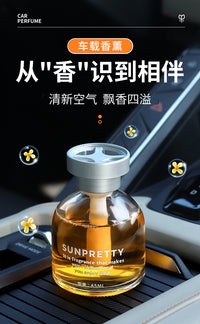 桂花车载香薰汽车香水男士女专用高档饰品摆件车内除异味车上香氛 古龙+海洋【2瓶装】