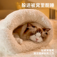 睡袋猫窝封闭式安全感冬季保暖猫咪四季通用半猫床冬天睡觉小狗窝