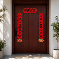 Housewarming Couplets Magnetic Door Stickers for New Home Entryway Decoration