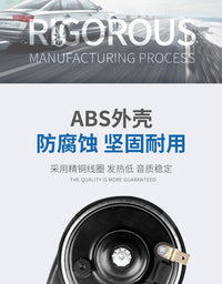 扬熠12V24V通用汽车货车蜗牛喇叭超响鸣笛高低防水喇叭奥迪高低音