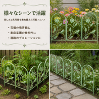 Iron Garden Fence, Outdoor, Large, Rust-Proof Coating, Garden Fence, Country Style, Decorative Fence