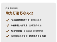 北美黑胡桃木旋转书椅意式轻奢实木休闲椅家用办公椅靠背椅扶手椅 黑胡桃旋转书椅【黑色】出口款 木质脚