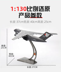 合金1:130/144/260运20飞机模型批发航空军事仿真模型静态礼品