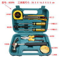 8件9件12件13件16件套工具箱盒家用组合套装保险汽车载维修工具包